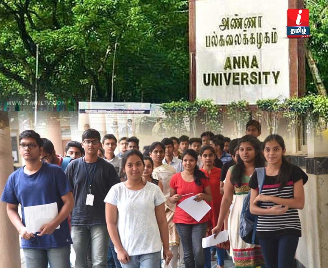 curriculum-change-for-students-in-engineering-anna-university-action