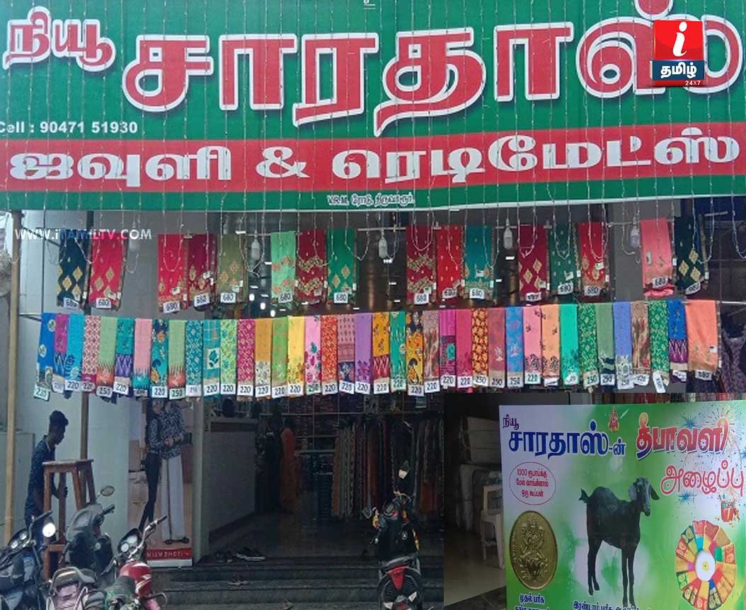 goats-are-free-if-you-buy-clothes-for-diwali