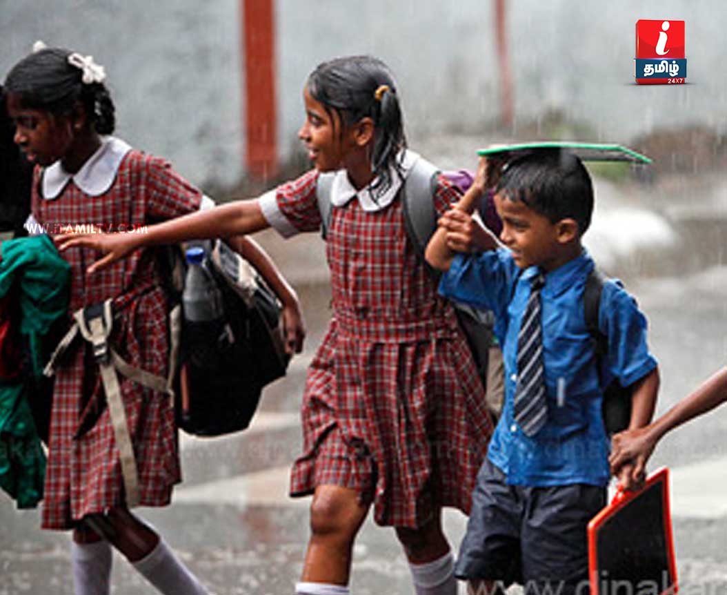 holidays-in-schools-in-6-districts-of-tamil-nadu-today