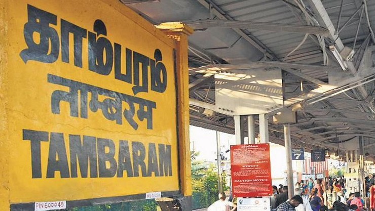 5-municipalities-including-pallavaram-merged-with-tambaram
