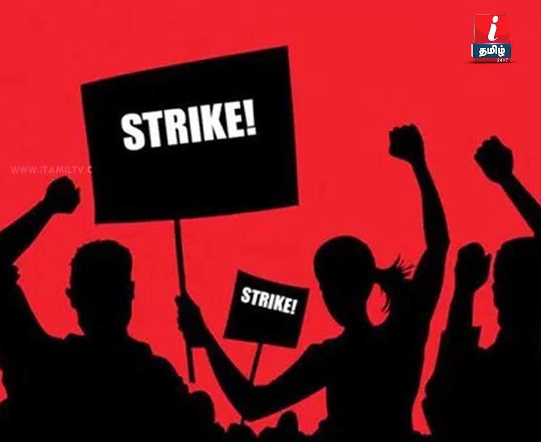 today-government-staffs-strike