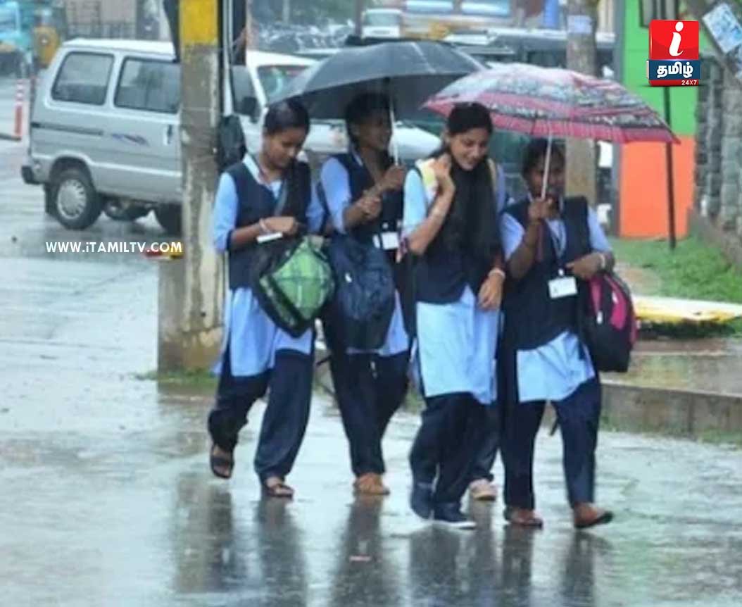 school-and-college-leave-tamilnadu-rain-including-chennai