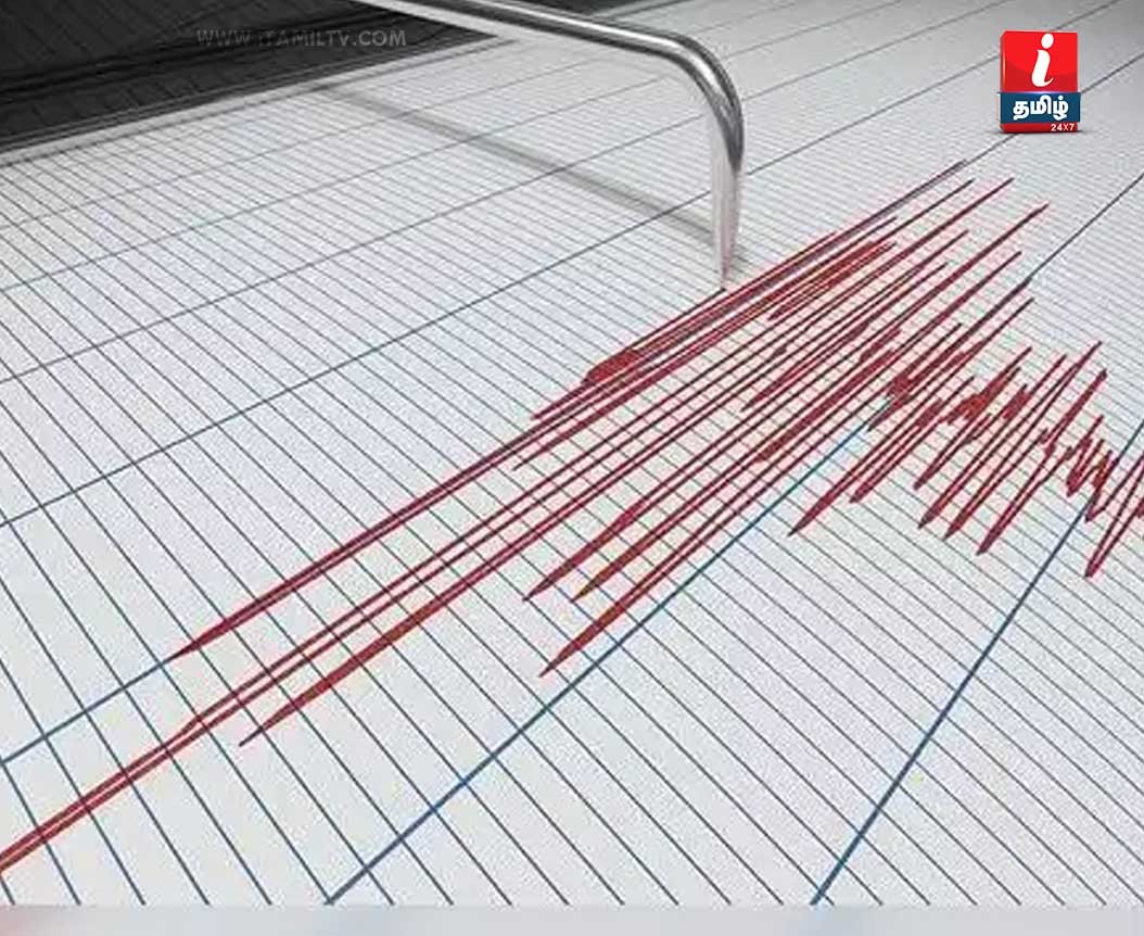 earth-quake-in-karur-and-namakkal-today