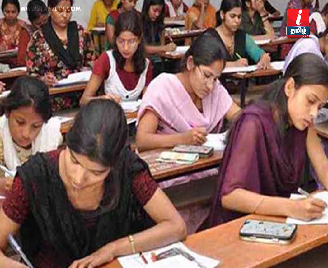 Upsc Civil Services 2021 Final Result Declared Today