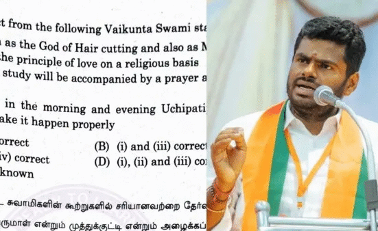 TNPSC annamalai