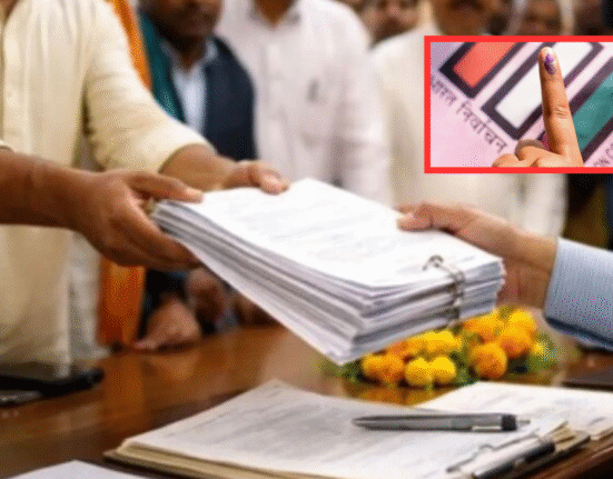 வாக்குப் பதிவு